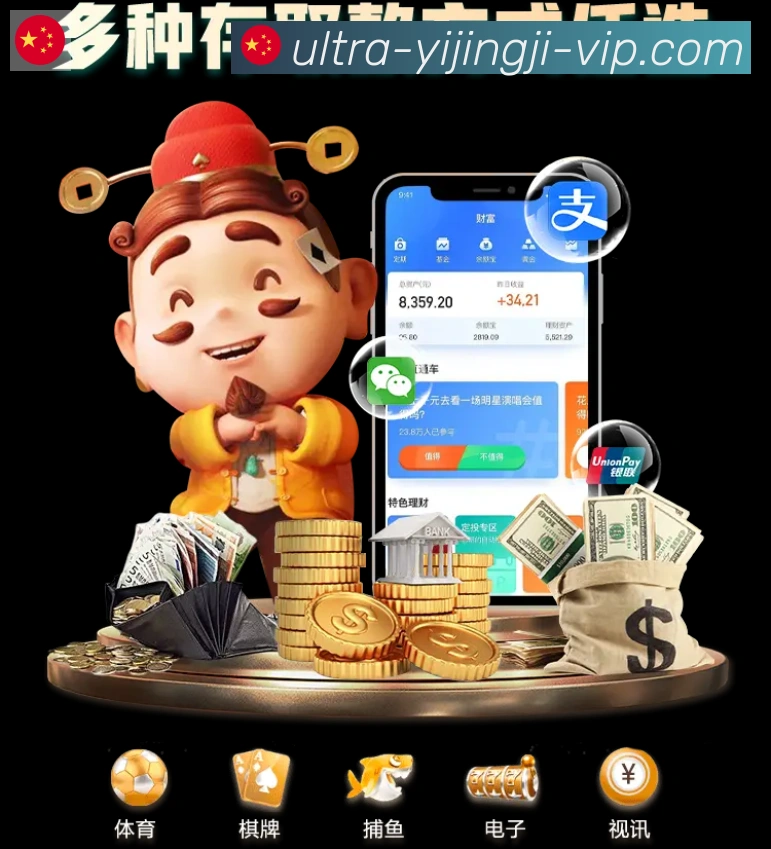 一竞技平台生态图