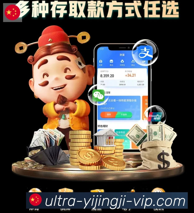 企业概况