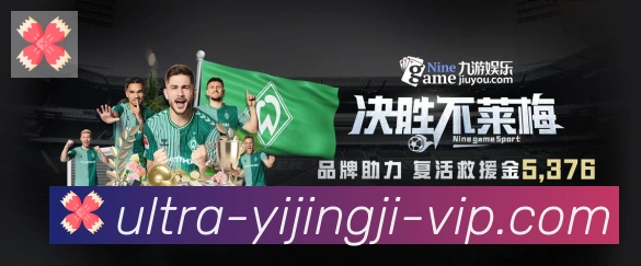 登录器 登录器